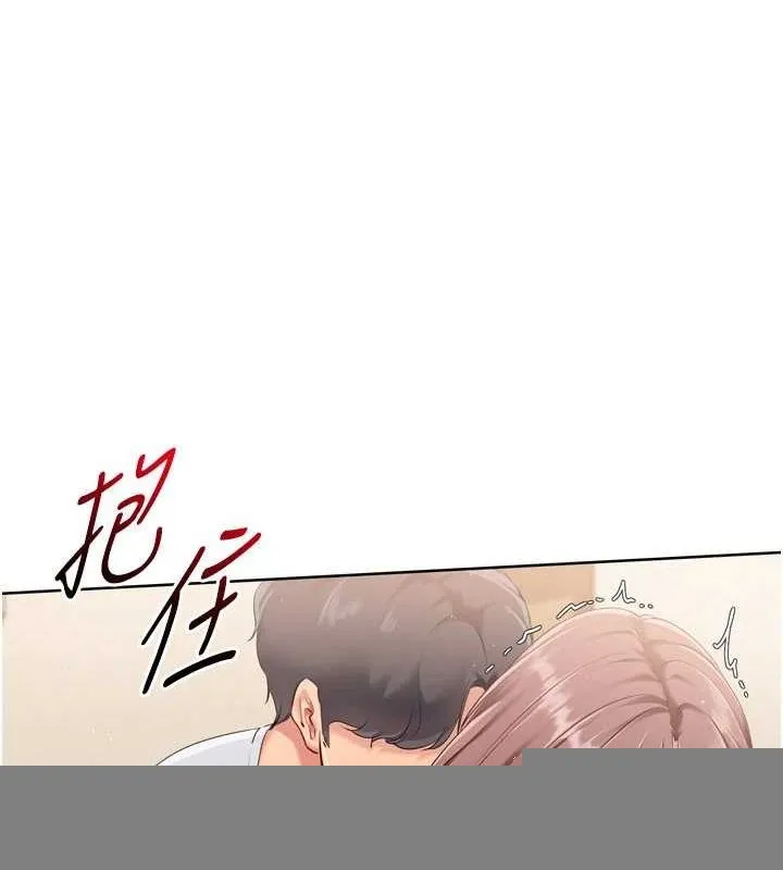 第1话-尖酸刻薄的过气女排球员 39